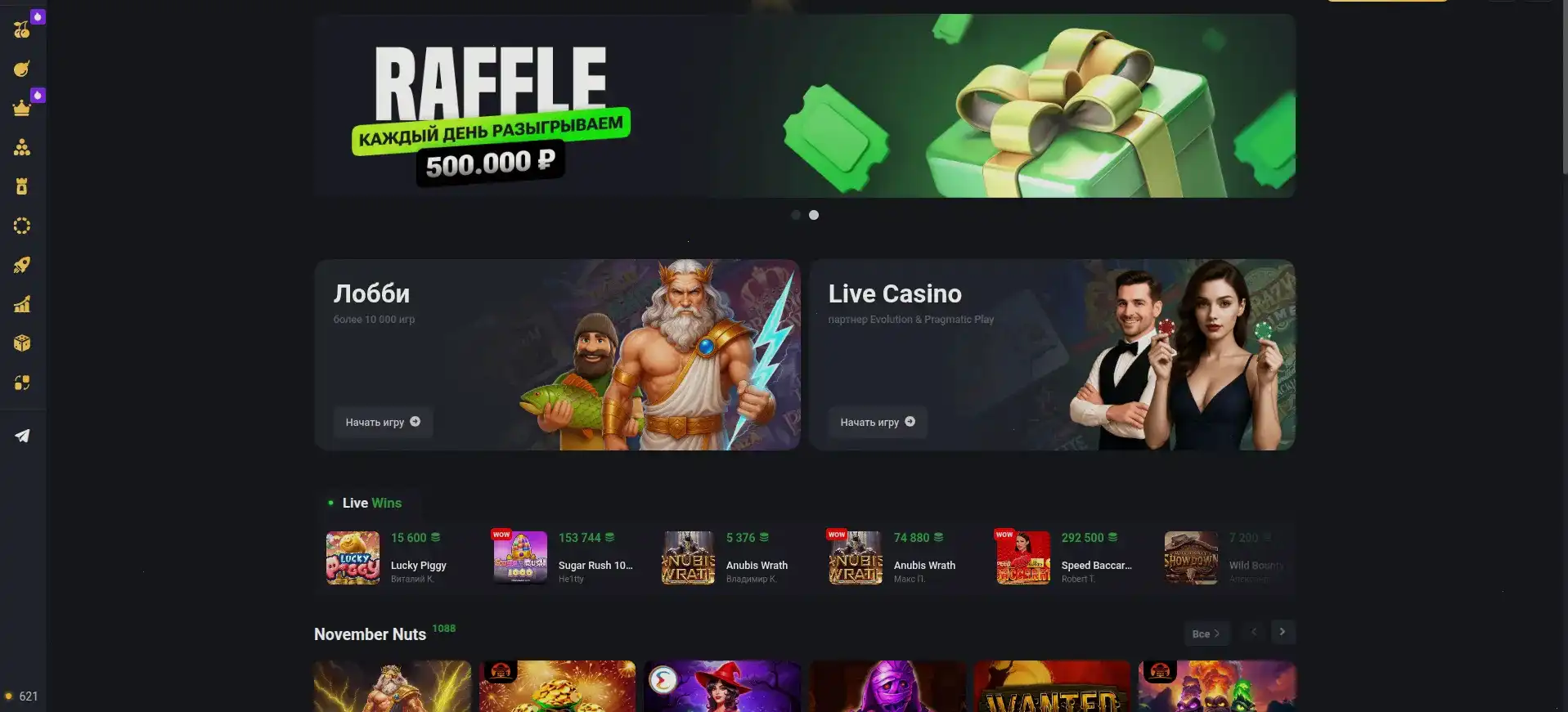 Интерфейс казино Восток на компьютере и телефоне